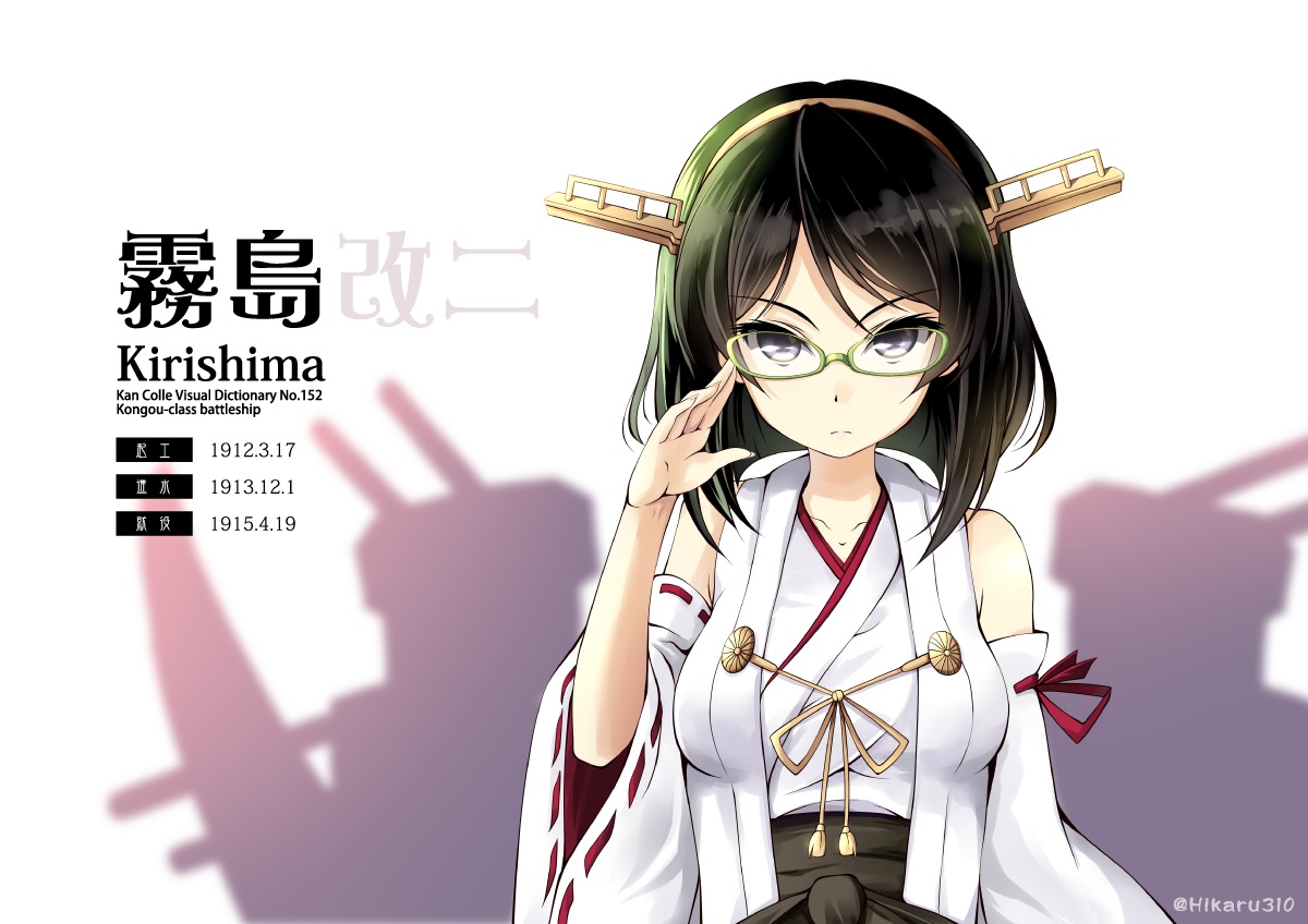 anthropomorphism, black_hair, glasses, hikaru_310, japanese_clothes, kantai_collection, kirishima_(kancolle), short_hair, signed
