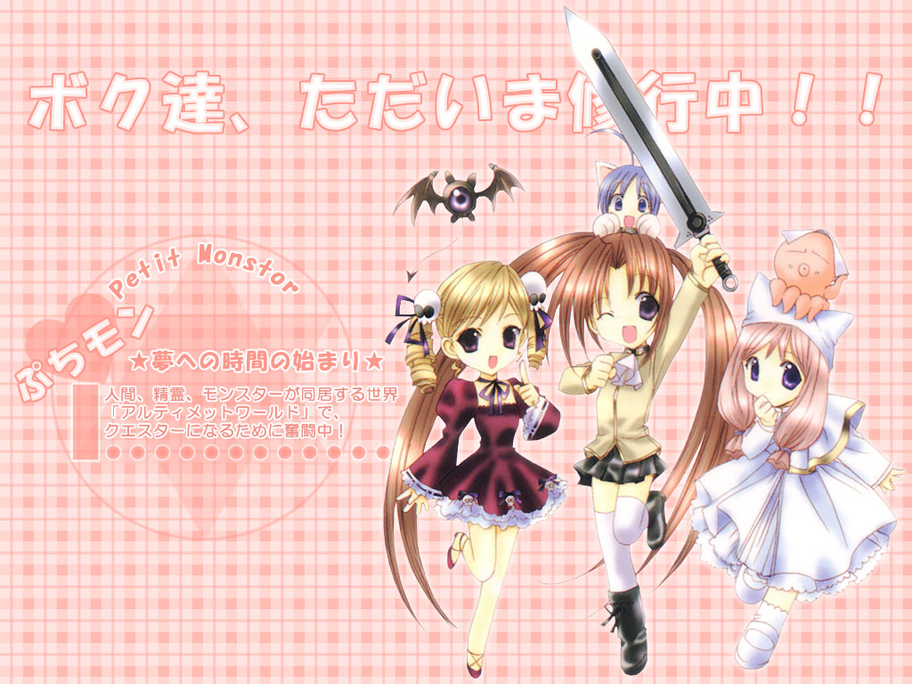 nanase_aoi, petit_monster, puchimon