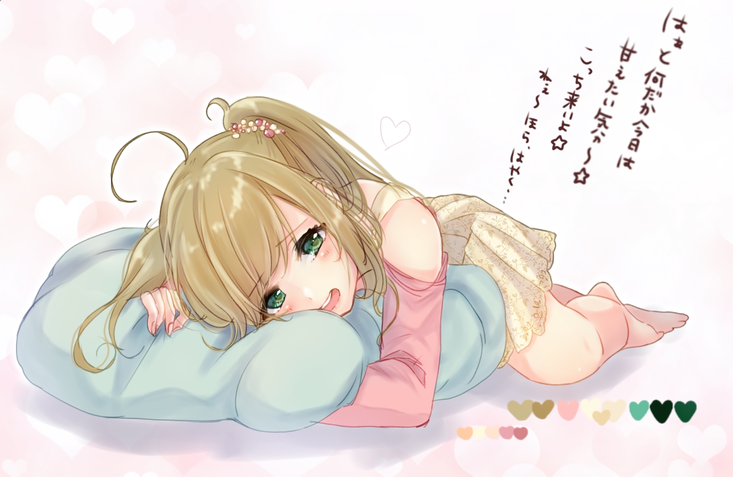 barefoot, blonde_hair, green_eyes, idolmaster, idolmaster_cinderella_girls, long_hair, satou_shin, skirt