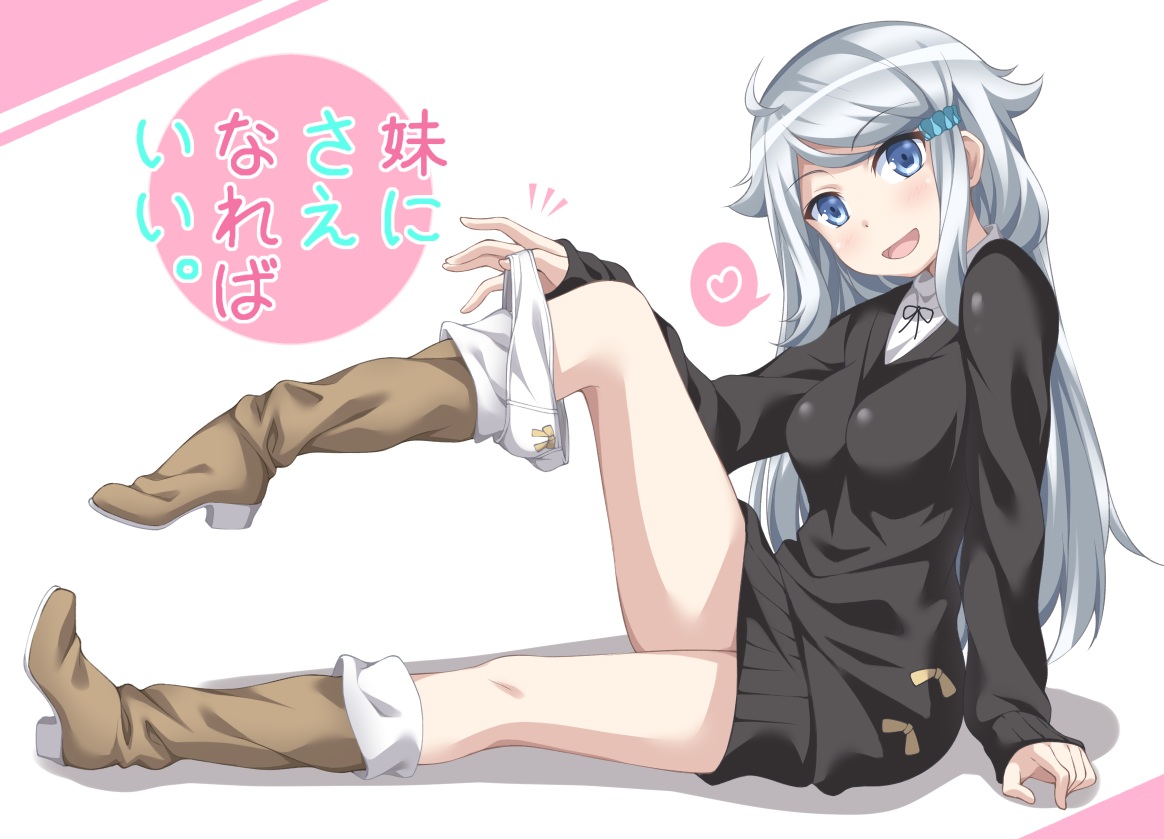 blue_eyes, blush, boots, dress, imouto_sae_ireba_ii., kani_nayuta, long_hair, panties