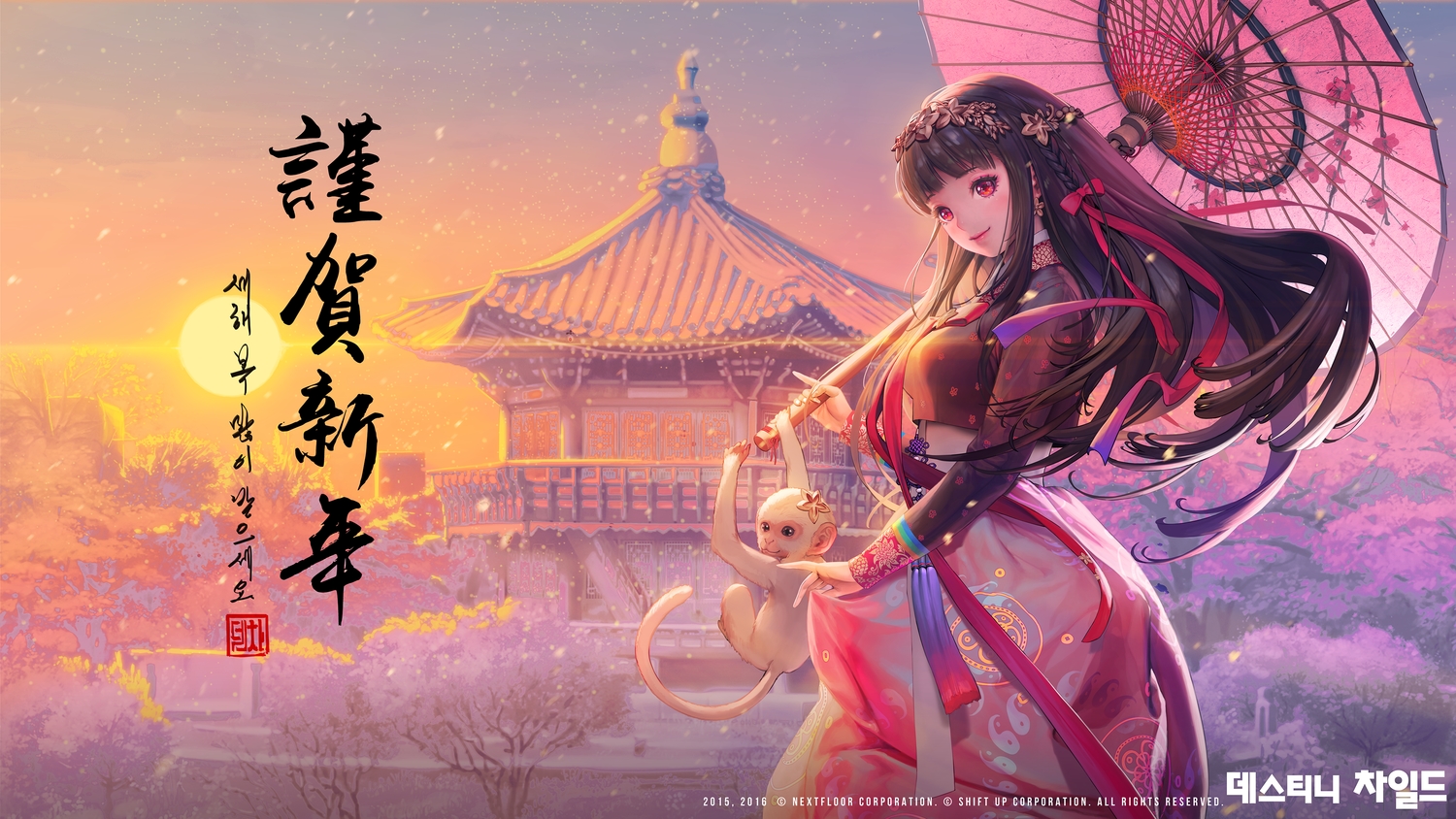 animal, blush, brown_hair, building, chang'e_(destiny_child), destiny_child, hyulla_(nightmadness), long_hair