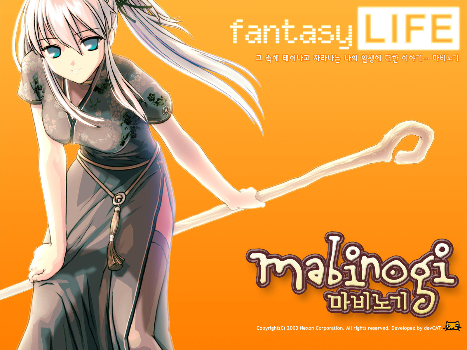 fantasy_life, mabinogi, nao