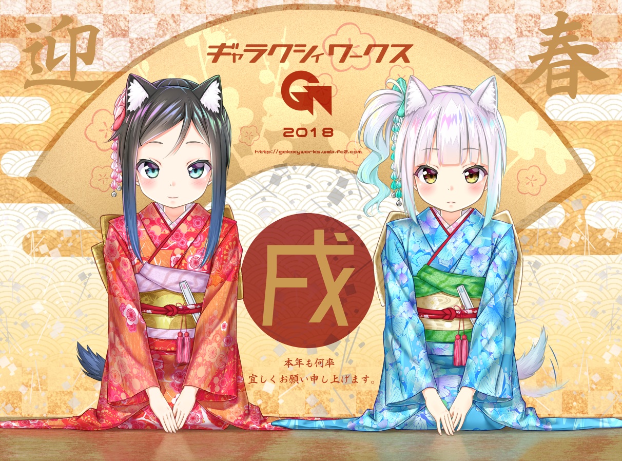 2girls, animal_ears, anthropomorphism, aqua_eyes, asashio_(kancolle), black_hair, blush, doggirl
