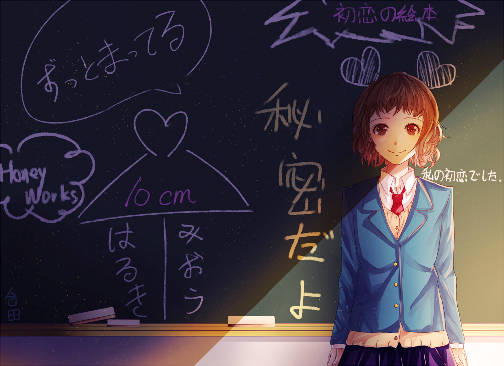 aida_miou, brown_eyes, brown_hair, kokuhaku_jikkou_iinkai, school_uniform, short_hair, skirt, translation_request, yanagi_yana