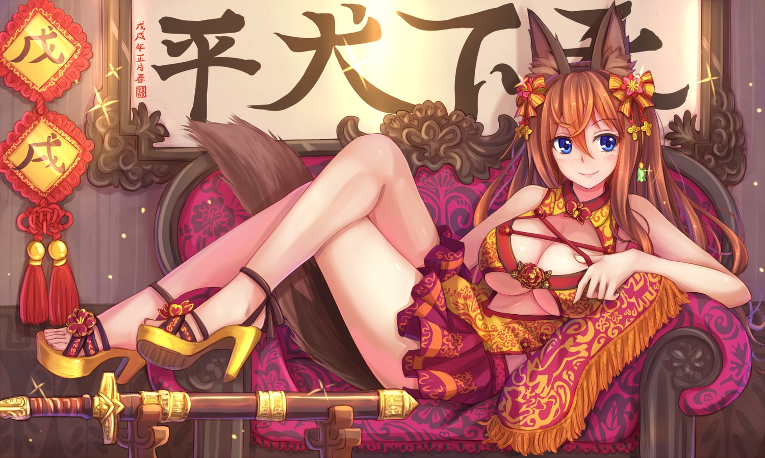 animal_ears, breasts, cleavage, couch, foxgirl, suikakitsu_shiro, sword, tail, translation_request, weapon, xia_you_qing