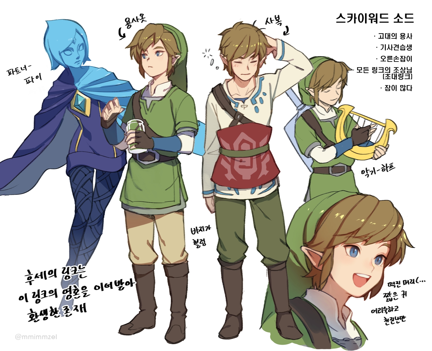 blue_eyes, boots, brown_hair, cape, fi_(zelda), hat, instrument, link_(zelda)