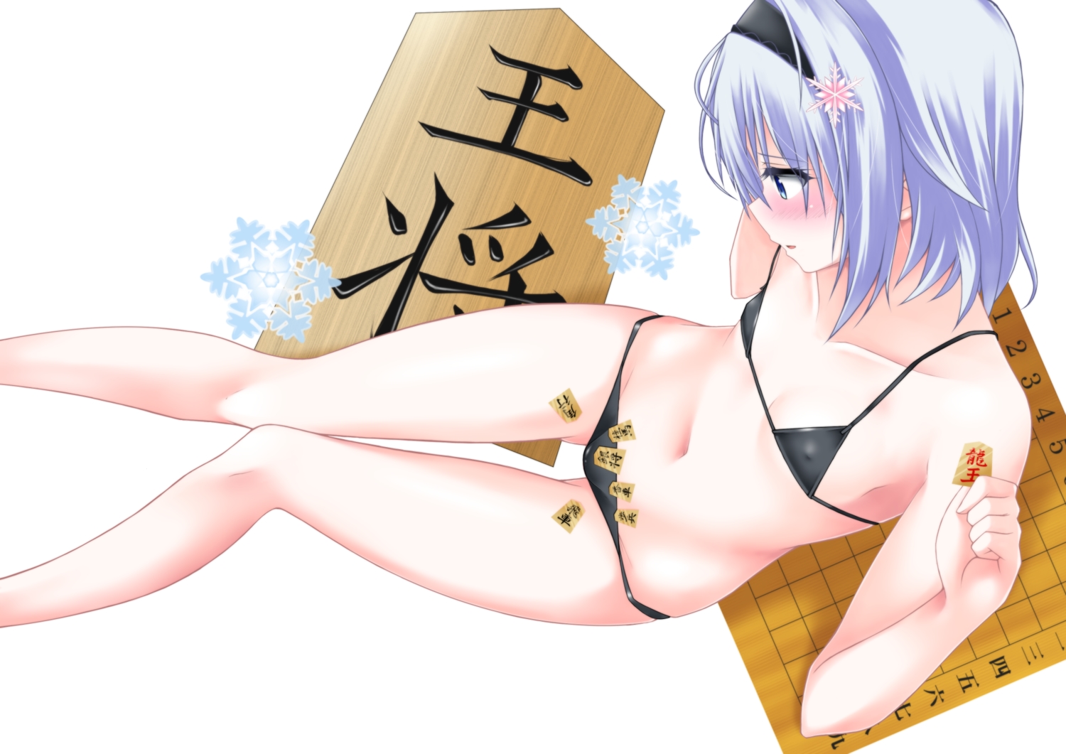 aqua_eyes, bikini, blue_hair, blush, erect_nipples, flat_chest, navel, ryuuou_no_oshigoto!, short_hair, sora_ginko, swimsuit, tagme_(artist)