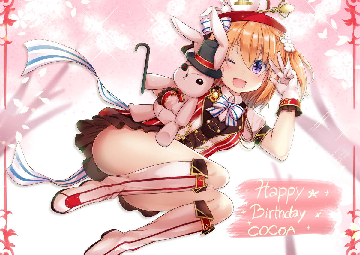 ass, blush, boots, braids, bunny, gochuumon_wa_usagi_desu_ka?, hoto_cocoa, niiya