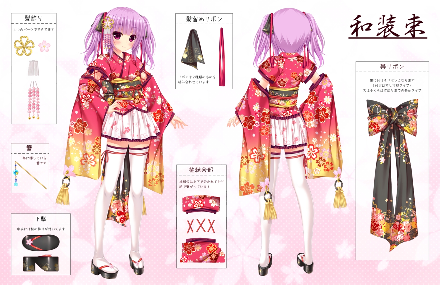 alice_gear_aegis, blush, japanese_clothes, purple_eyes, purple_hair, tagme_(character), thighhighs, twintails