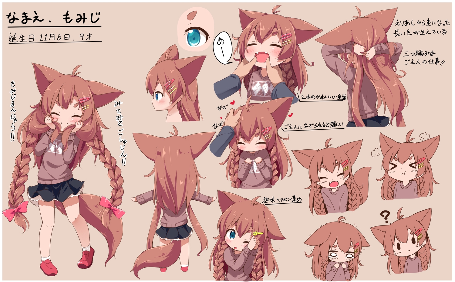 animal_ears, aqua_eyes, blush, bow, braids, brown_hair, cat_smile, fang, foxgirl, heart, loli, long_hair, makuran_(m-kun), momiji_(makuran), original, skirt, socks, tail, tears, twintails, wink