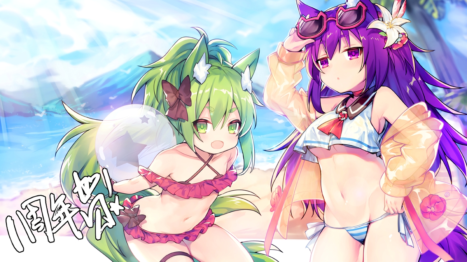 2girls, animal_ears, anthropomorphism, ao_jun, azur_lane, ball, beach, bikini, bow, breasts, clouds, fang, flat_chest, foxgirl, garter, green_eyes, green_hair, isokaze_(azur_lane), loli, long_hair, navel, ponytail, purple_eyes, purple_hair, school_uniform, see_through, sky, sunglasses, swimsuit, tail, underboob, urakaze_(azur_lane), waifu2x, water