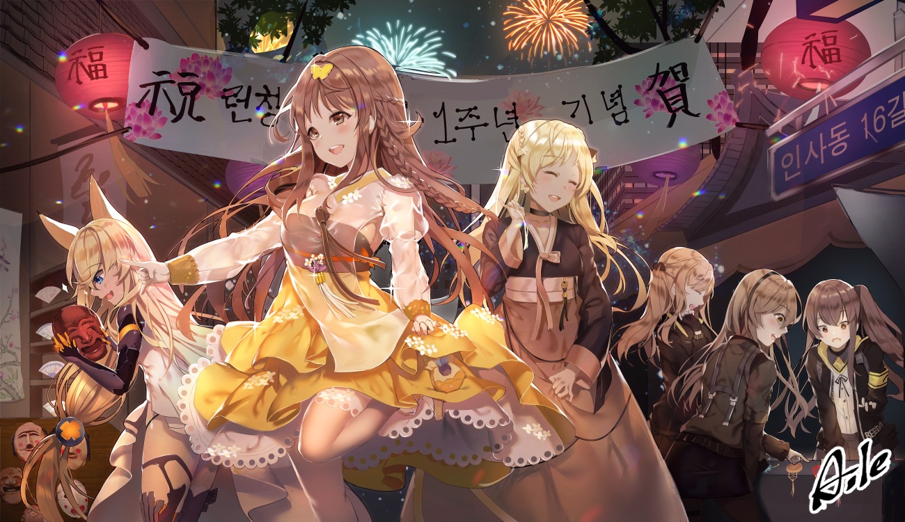 aile_(crossroads), aliasing, animal_ears, anthropomorphism, festival, fireworks, g41_(girls_frontline), girls_frontline