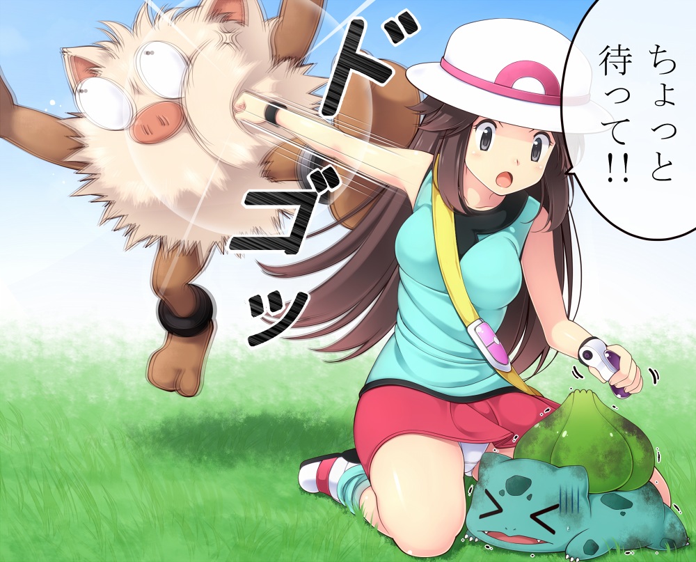 animal, brown_hair, bulbasaur, grass, gray_eyes, komimiyako, leaf_(pokemon), long_hair