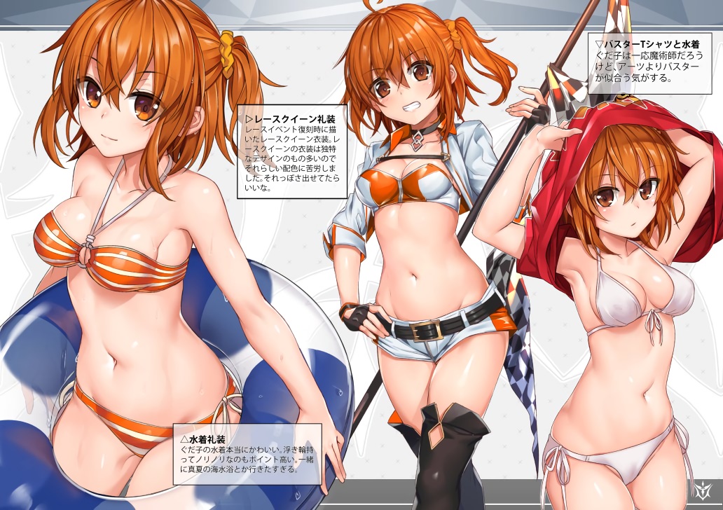 aliasing, bikini, boots, breasts, choker, cleavage, fate/grand_order, fate_(series), fujimaru_ritsuka_(female), gloves, navel, orange_eyes, orange_hair, ponytail, short_hair, shorts, shuutou_haruka, swim_ring, swimsuit, thighhighs, translation_request, undressing