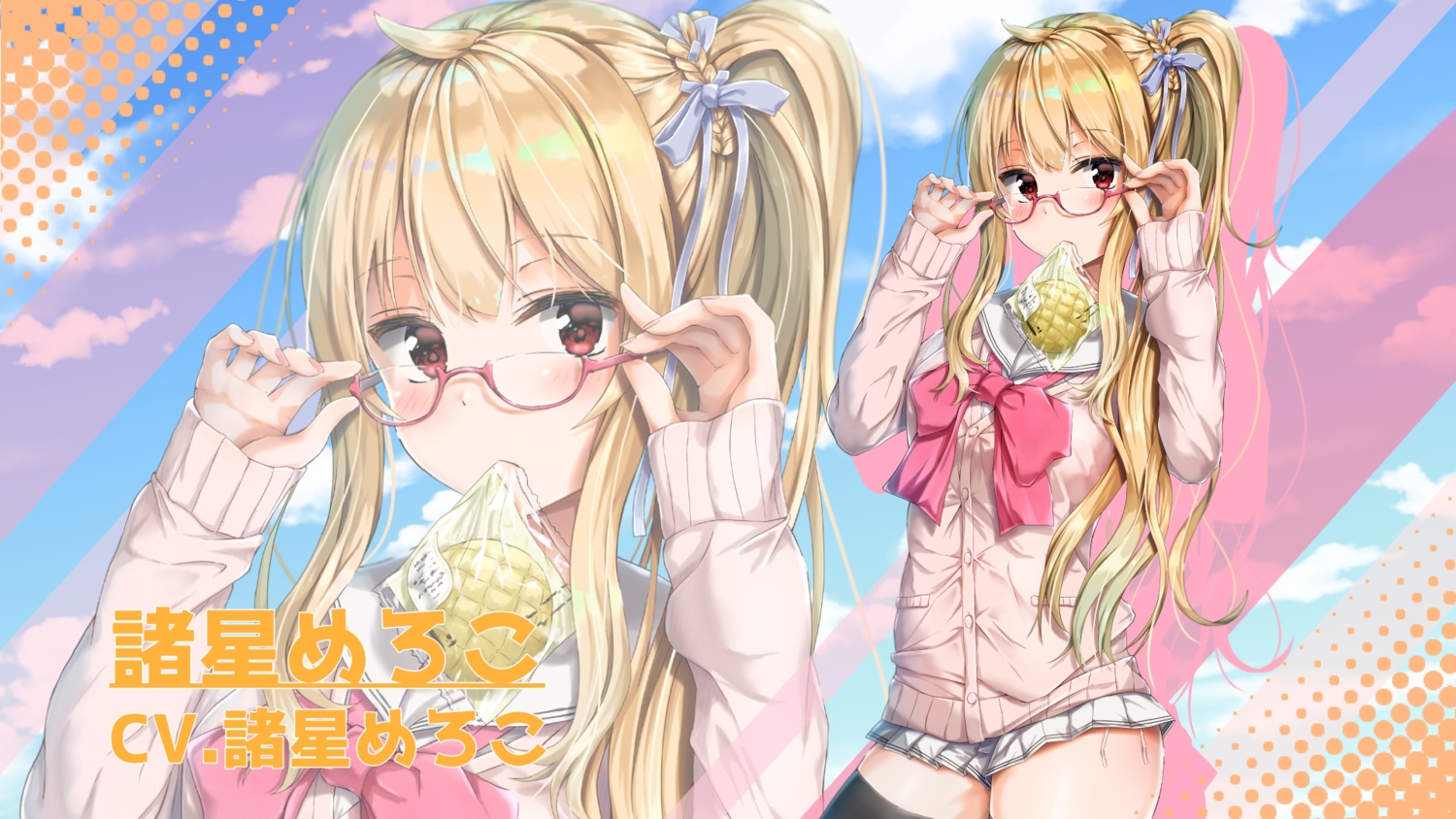 blonde_hair, blush, bow, braids, food, glasses, kuria_(clear_trip_second), long_hair