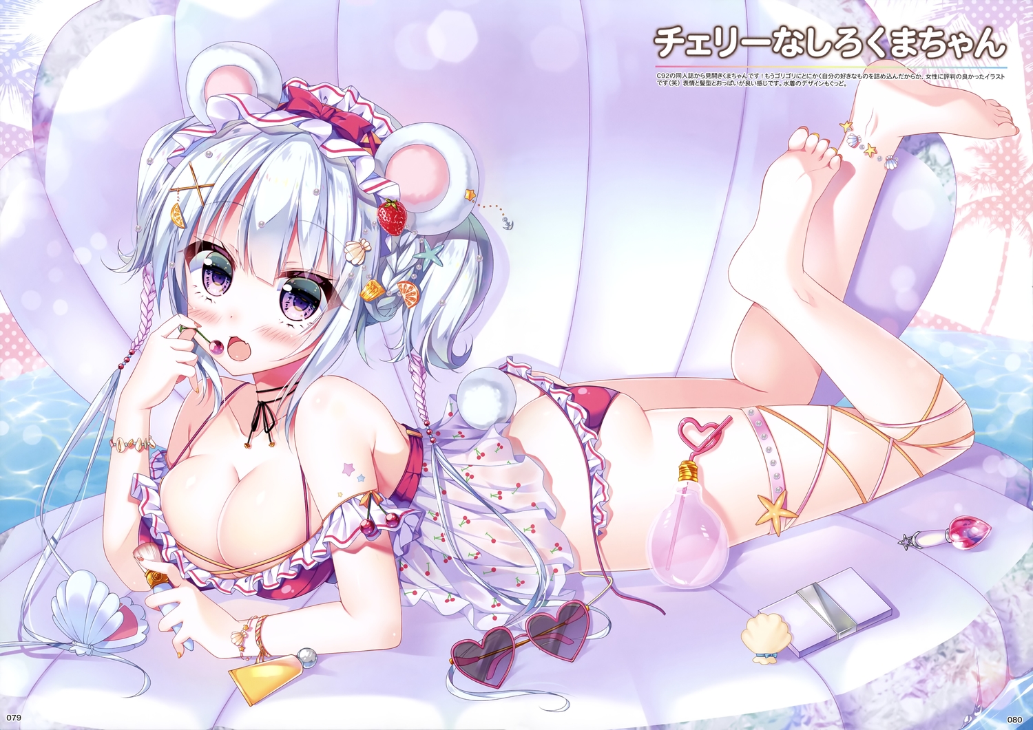 animal_ears, ass, barefoot, nukomiya, purple_eyes, scan, short_hair, sunglasses, swimsuit, tail, white_hair