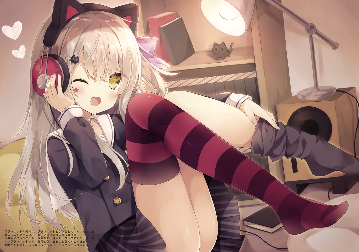 animal_ears, blonde_hair, blush, book, fang, headphones, hoshi_(snacherubi), long_hair