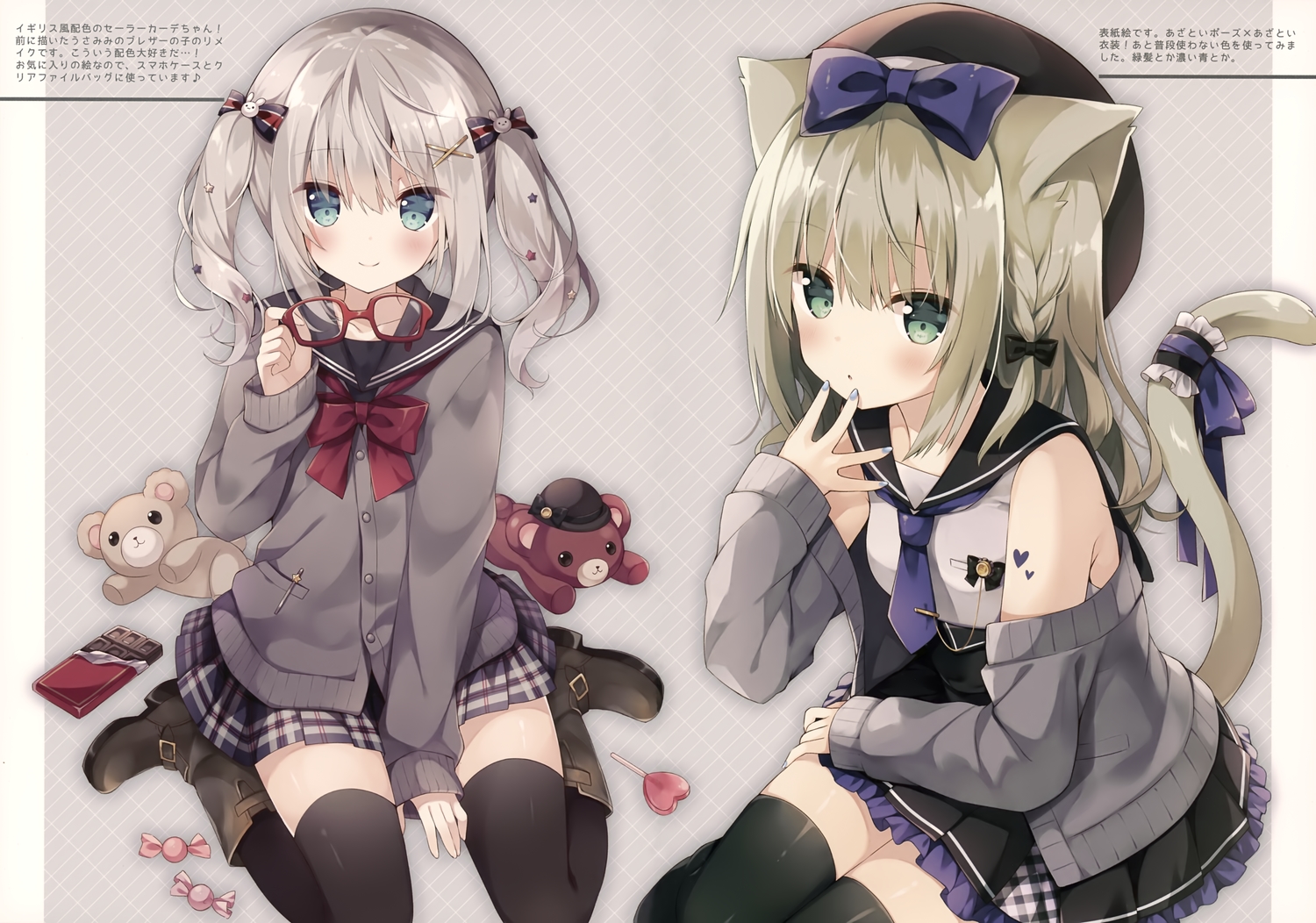 2girls, animal_ears, blue_eyes, blush, bow, candy, catgirl, chocolate
