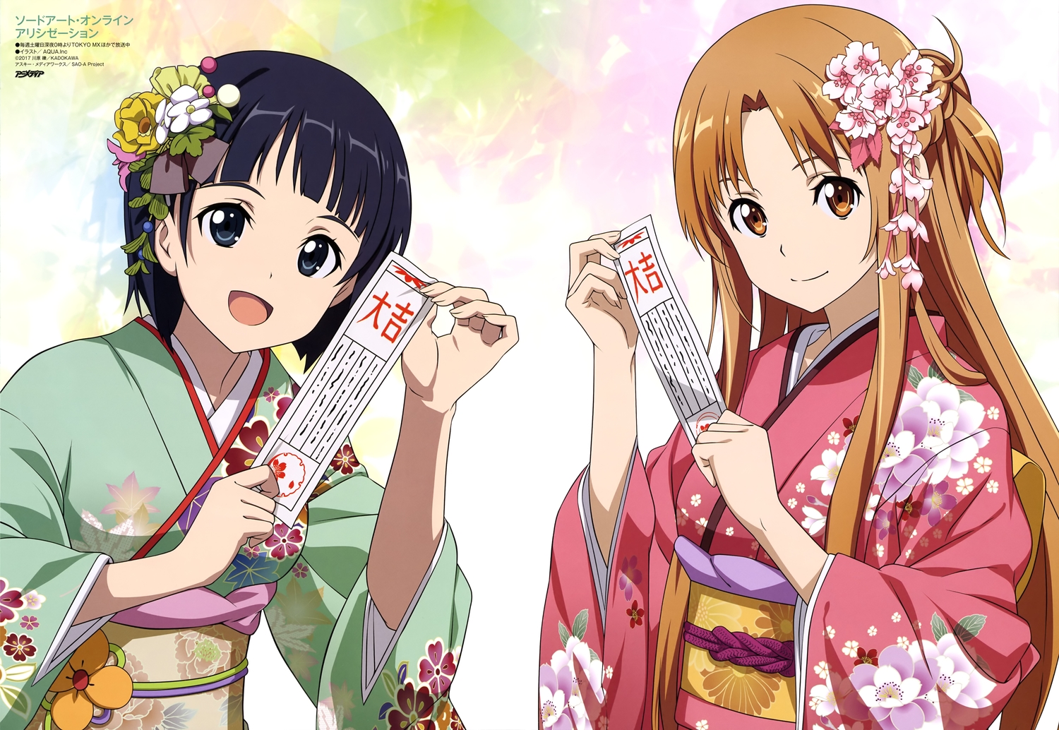 2girls, aqua_inc., black_eyes, black_hair, brown_eyes, brown_hair, flowers, japanese_clothes