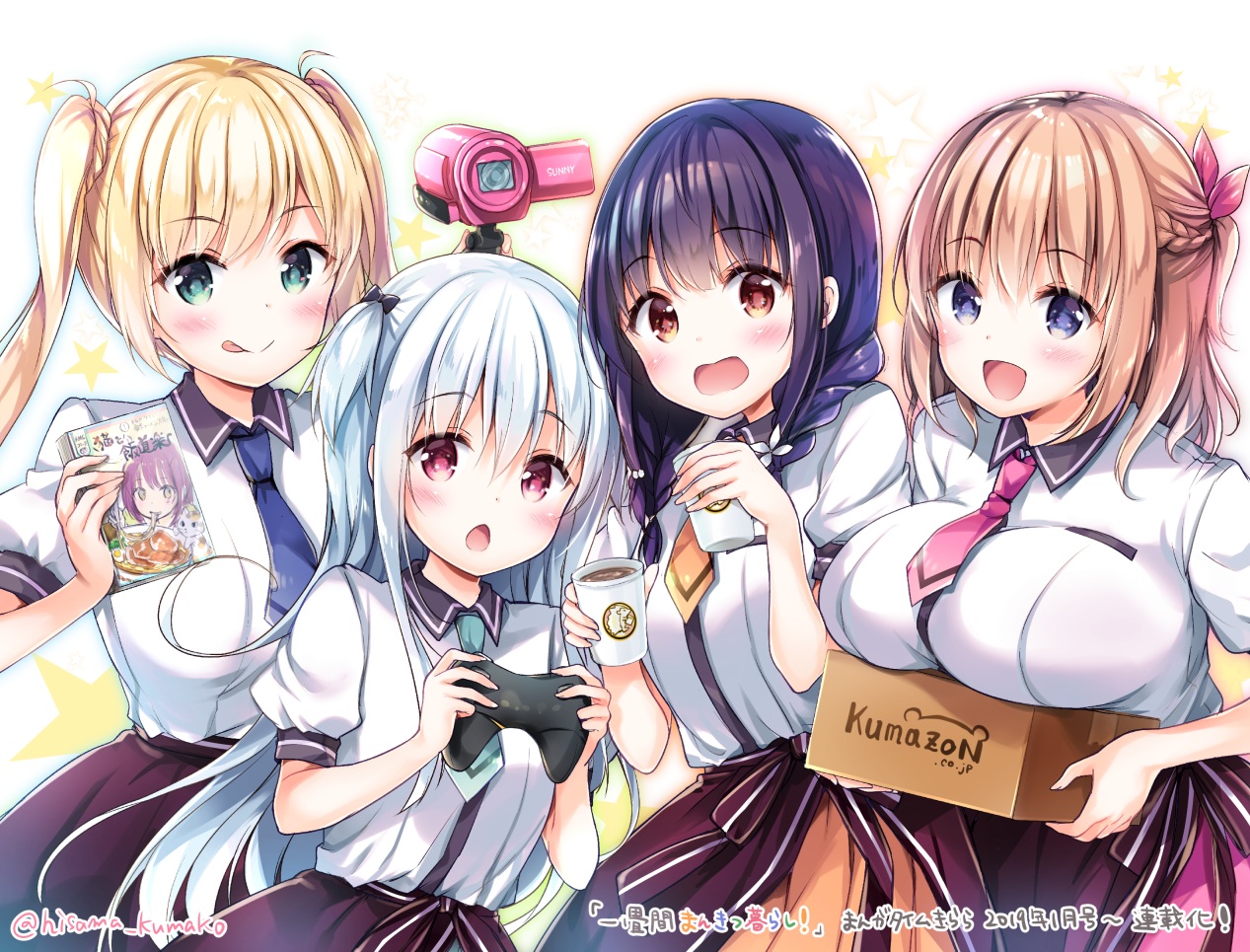 aliasing, blush, book, braids, breast_hold, breasts, camera, drink