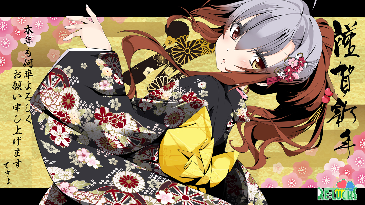 bicolored_eyes, japanese_clothes, kisaragi_yuu_(re:lucks), original, ponytail, translation_request, watermark