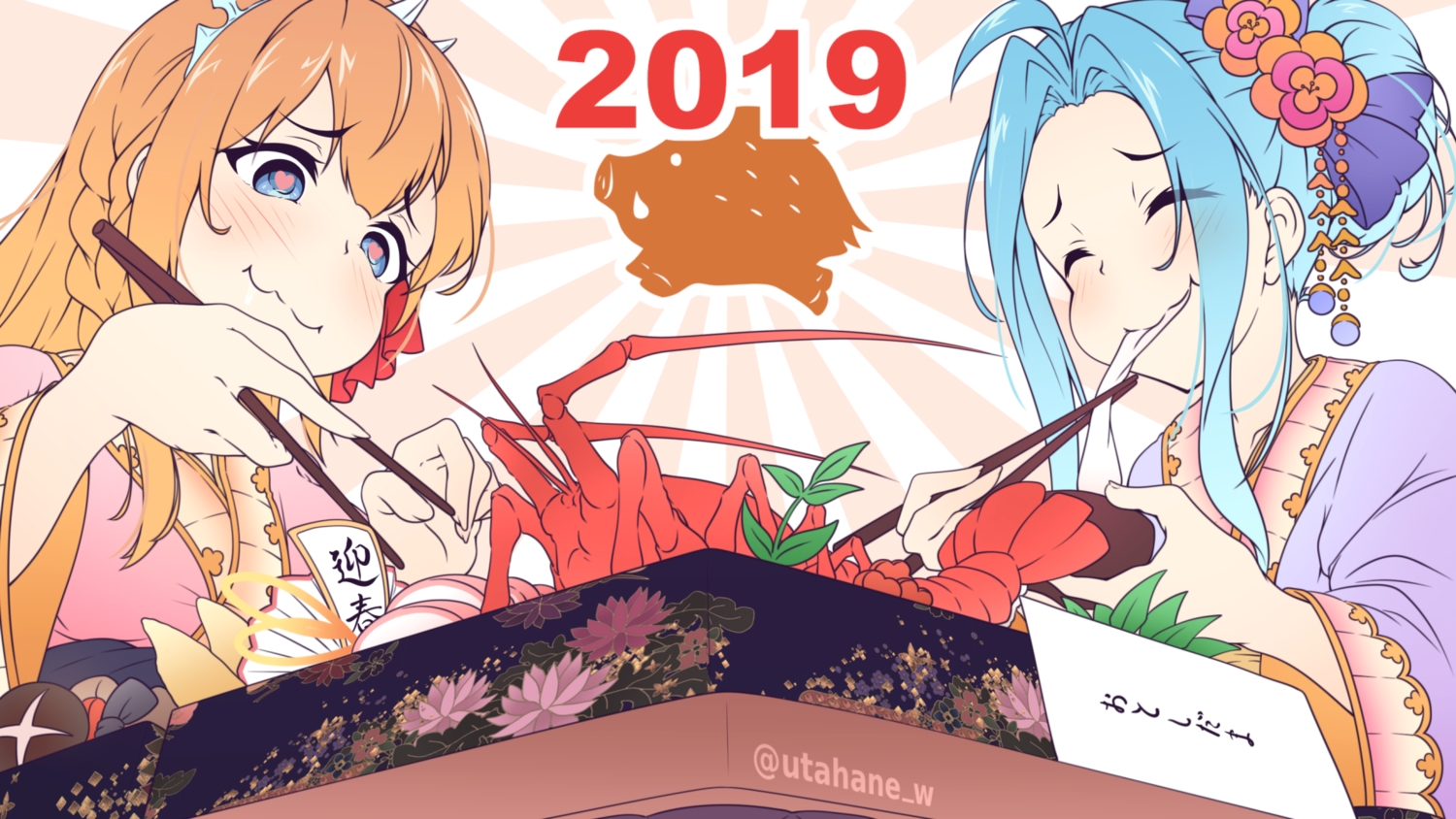 2girls, aqua_hair, blue_eyes, blush, braids, food, granblue_fantasy, japanese_clothes, kimono, long_hair, lyria_(granblue_fantasy), orange_hair, pecorine, ponytail, princess_connect!, utahane_w, watermark