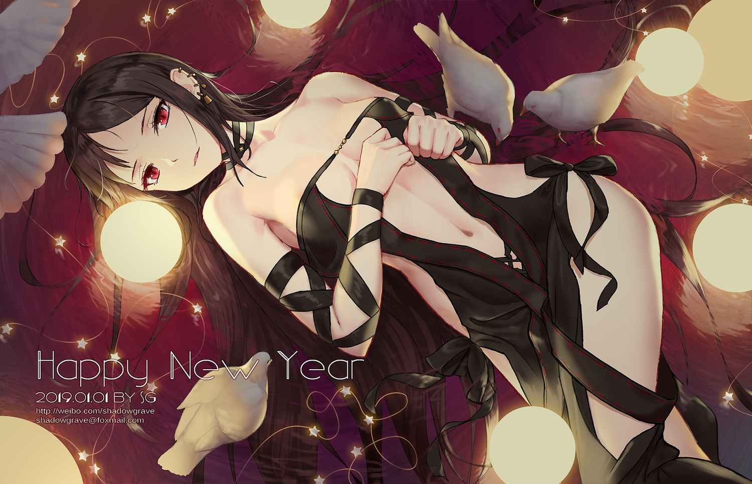 consort_yu_(fate), fate/grand_order, fate_(series), shadowgrave