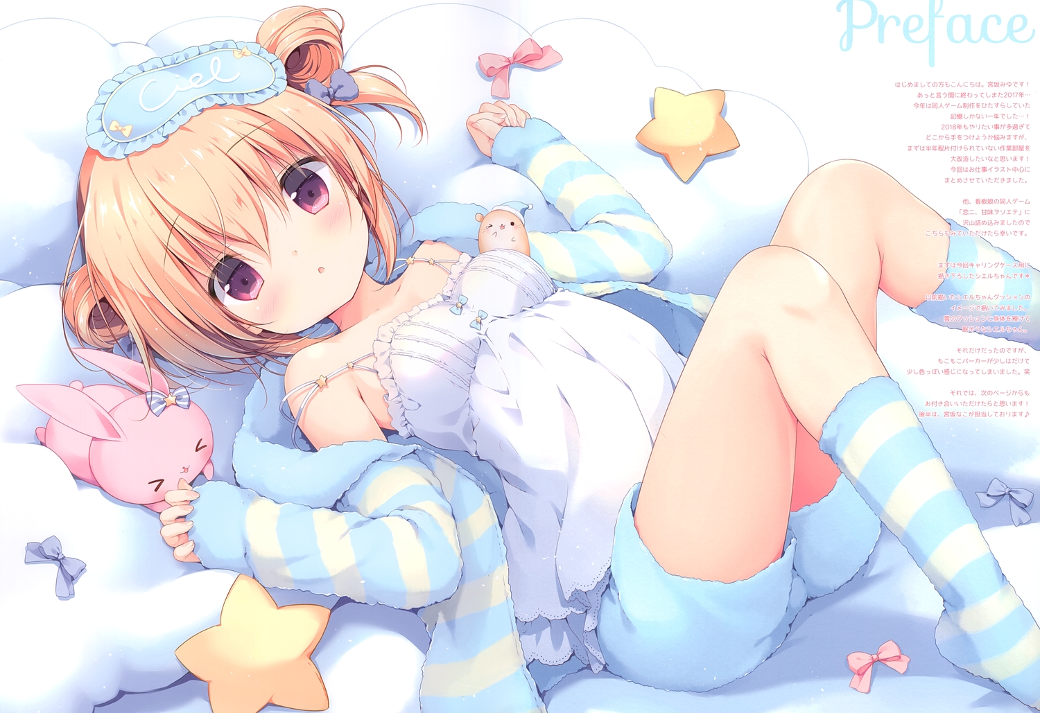 blonde_hair, blush, bow, kneehighs, loli, miyasaka_miyu, original, purple_eyes, scan, short_hair, shorts, socks, thighhighs