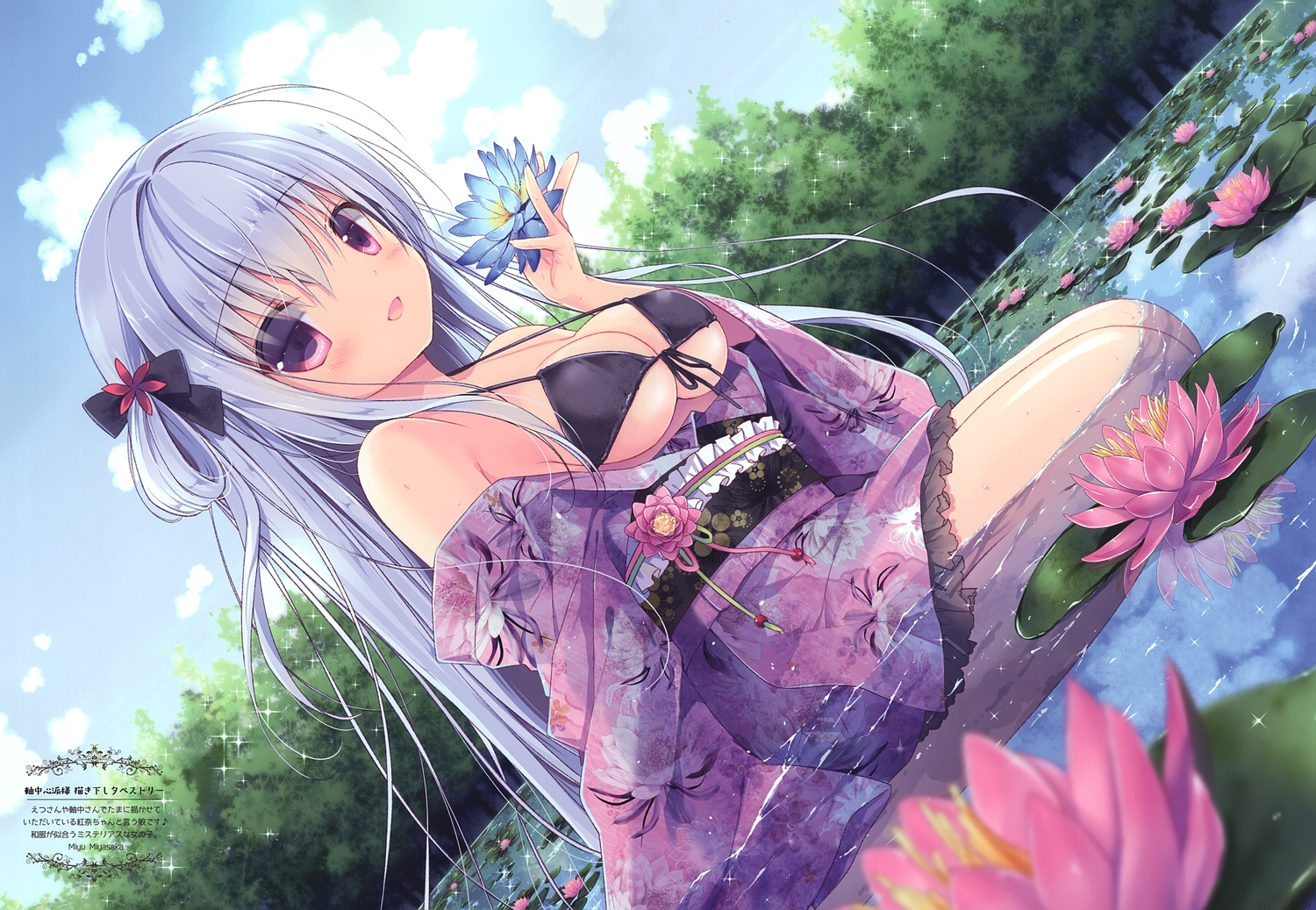 bikini_top, blush, flowers, gray_hair, japanese_clothes, kimono, long_hair, miyasaka_miyu, original, pink_eyes, scan, sky, water