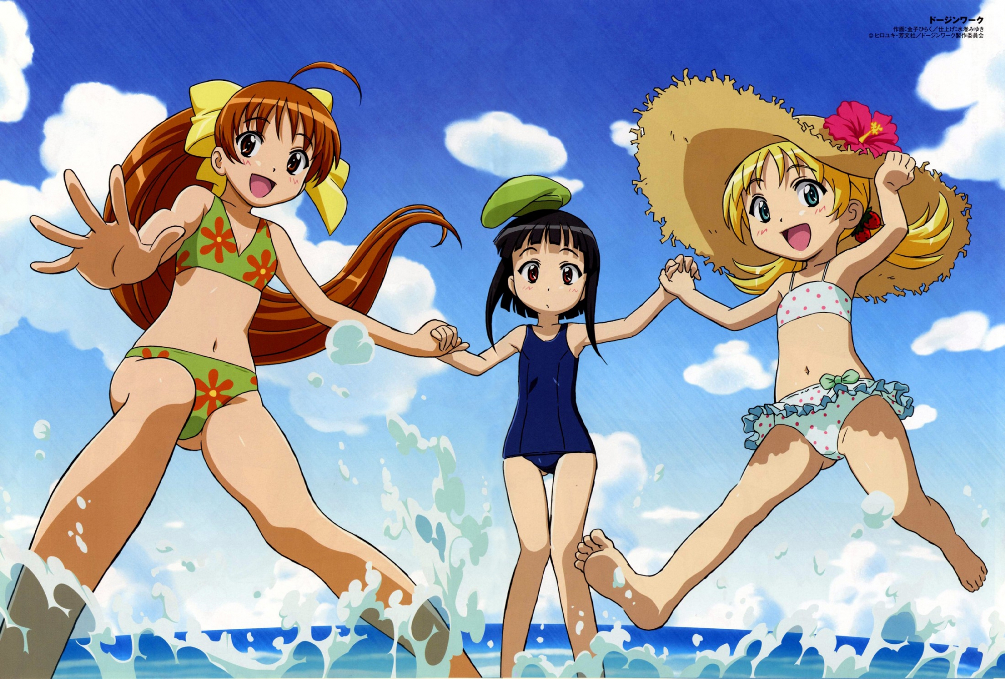 bikini, doujin_work, kitano_sora, osana_najimi, sky, swimsuit, tsuyuri