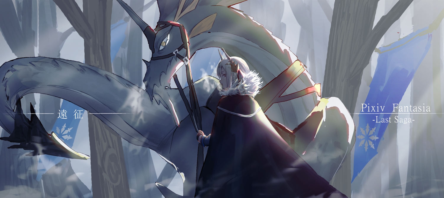 huang_quan_soul, original, pixiv_fantasia