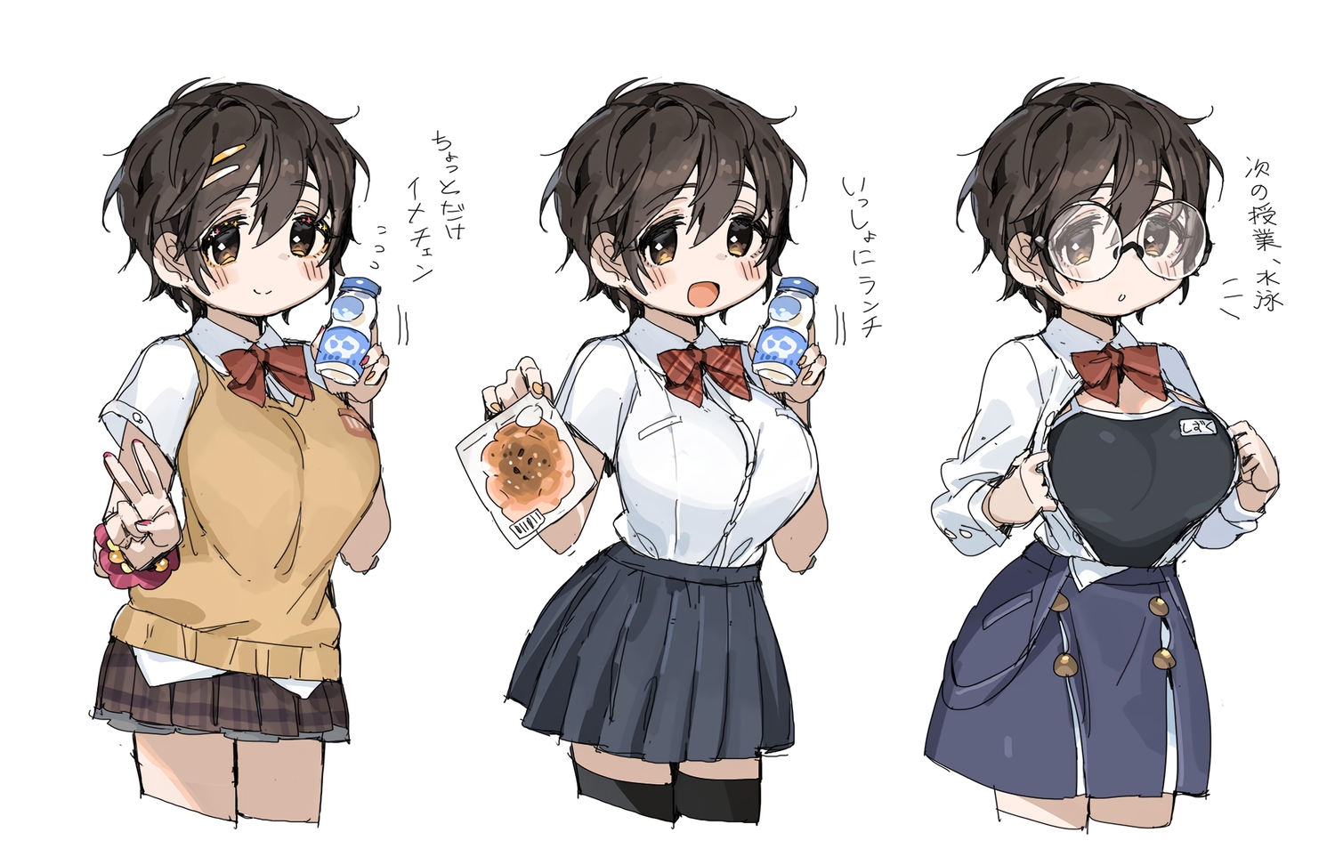 black_hair, bow, breasts, brown_eyes, drink, food, glasses, idolmaster