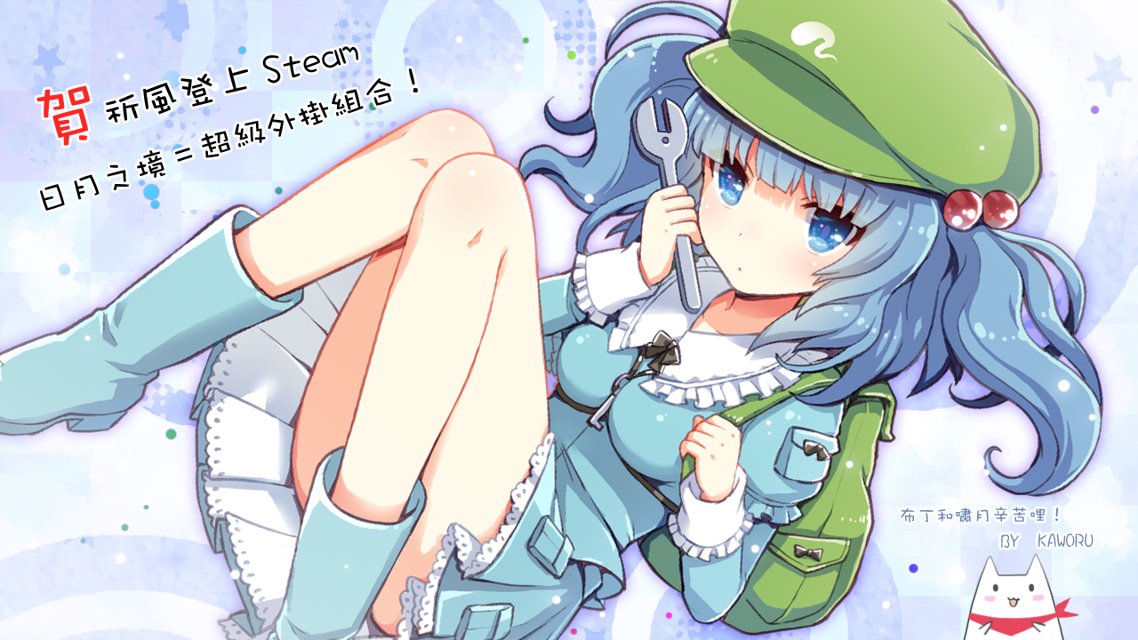 animal, blue_eyes, blue_hair, boots, breasts, cat, dress, hat