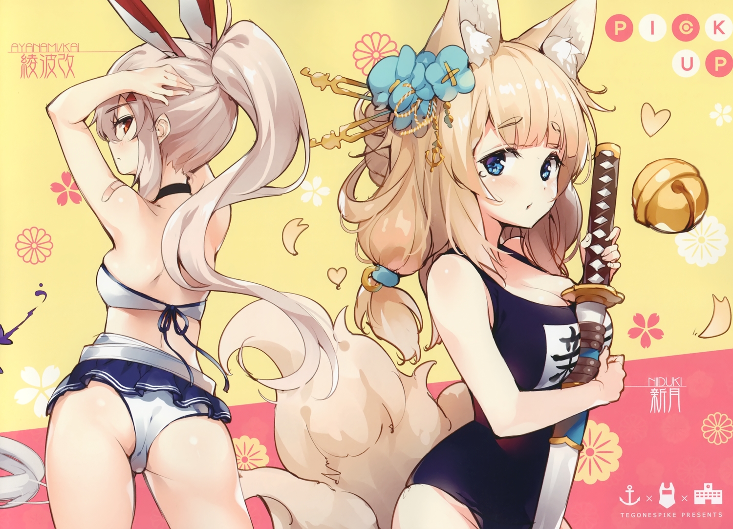 animal_ears, anthropomorphism, ass, ayanami_(azur_lane), azur_lane, bikini, blonde_hair, blue_eyes, breasts, cleavage, foxgirl, katana, long_hair, niizuki_(azur_lane), ponytail, red_eyes, scan, school_swimsuit, senji_(tegone_spike), skirt, swimsuit, sword, tail, weapon