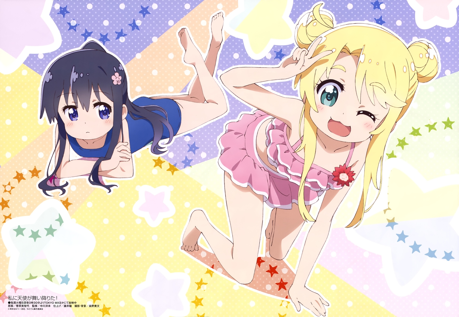 2girls, barefoot, black_hair, blonde_hair, blue_eyes, blush, green_eyes, himesaka_noa