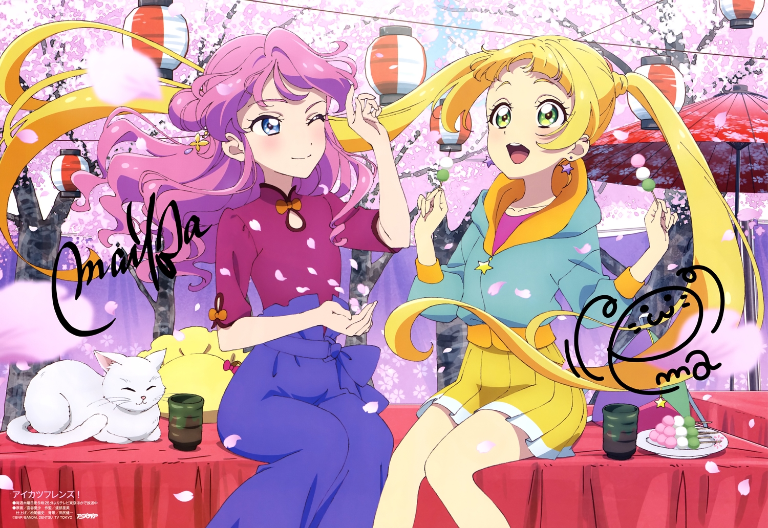 aikatsu!, animal, blonde_hair, blue_eyes, cherry_blossoms, chouno_maika, dog, flowers