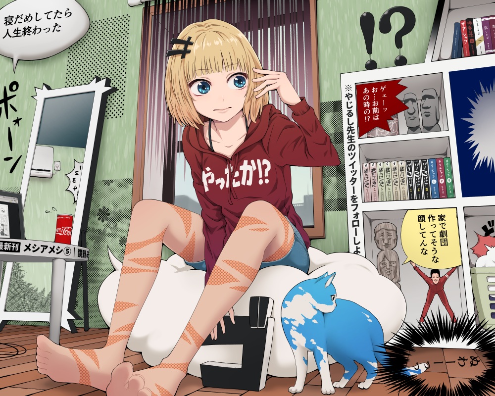 aliasing, animal, blonde_hair, blue_eyes, book, cat, coca_cola, hood