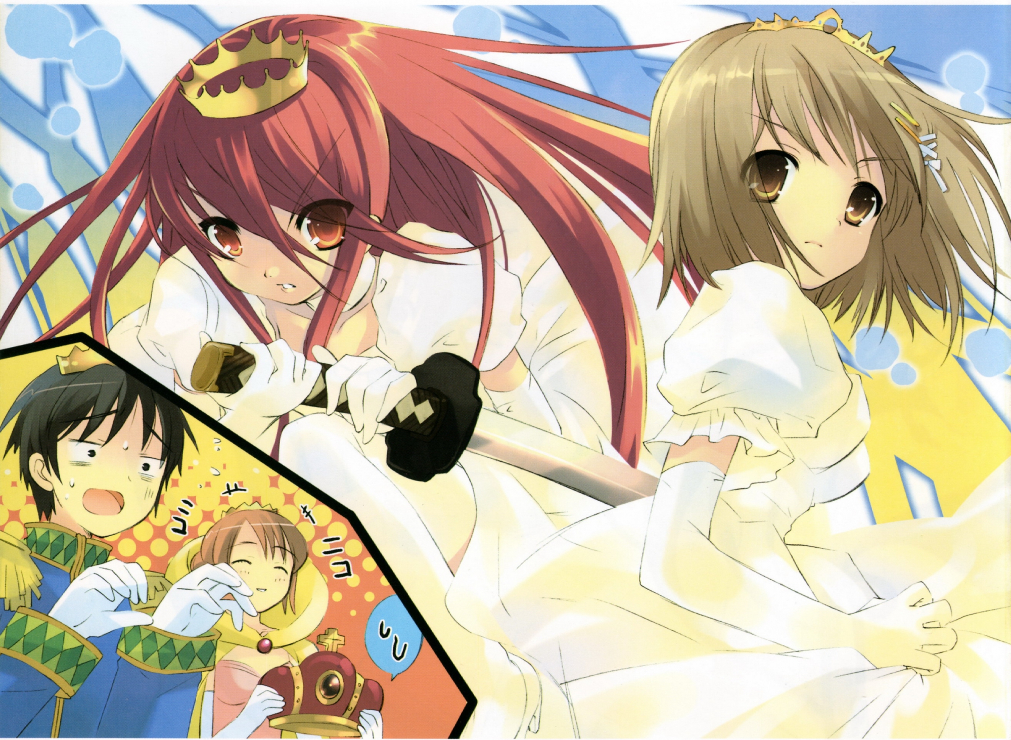 sakai_chigusa, sakai_yuuji, scan, shakugan_no_shana, shana, sword, weapon, yoshida_kazumi