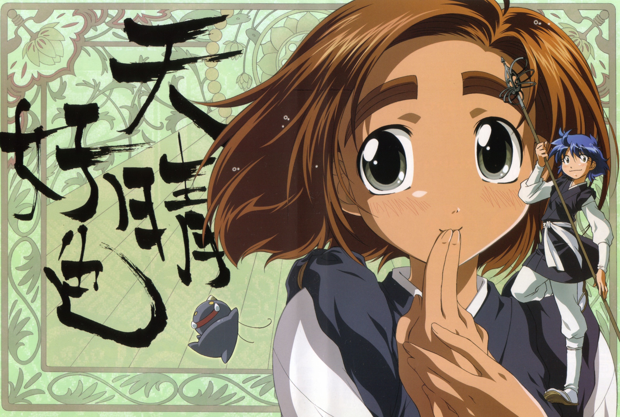 2girls, amaenaideyo, japanese_clothes, miko, sumi_ikuina, yuko_atouda