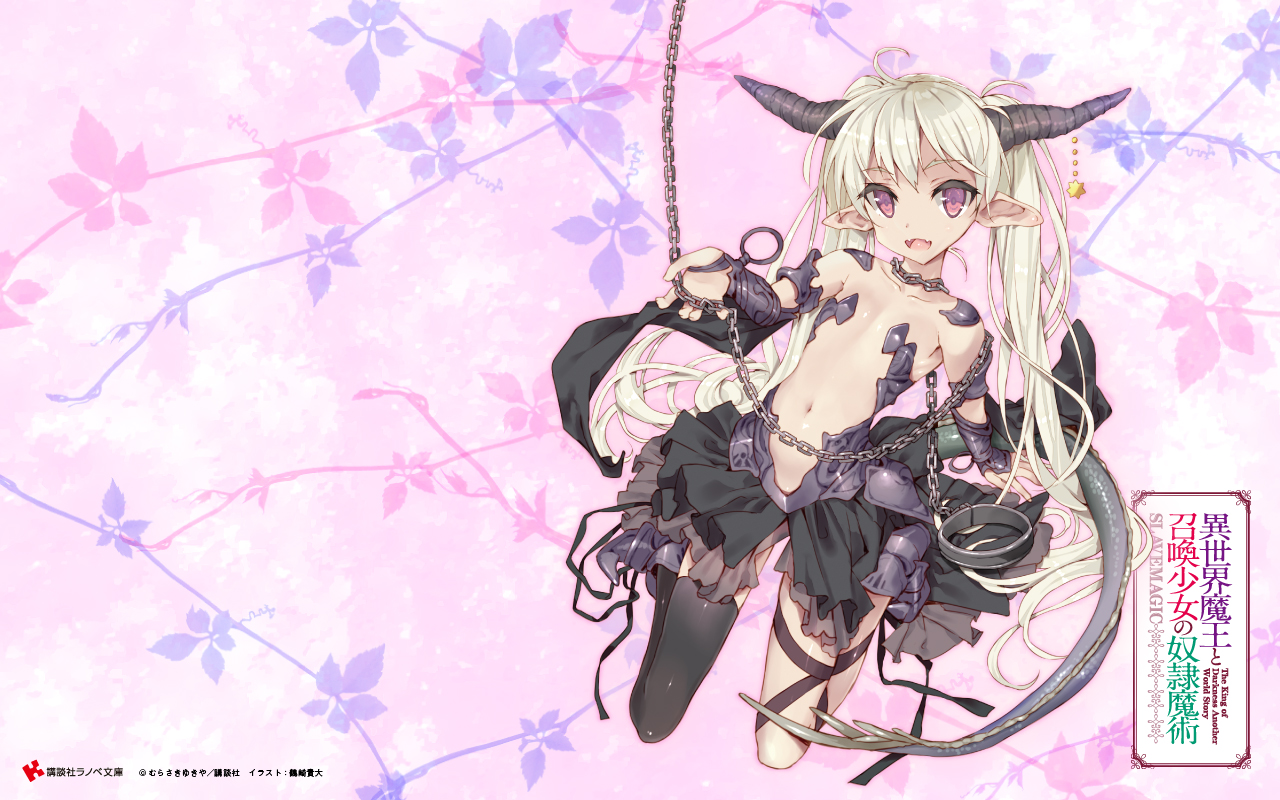 aliasing, blonde_hair, chain, flat_chest, horns, isekai_maou_to_shoukan_shoujo_no_dorei_majutsu, krebskrum, logo, long_hair, navel, pink_eyes, pointed_ears, thighhighs, tsurusaki_takahiro, twintails