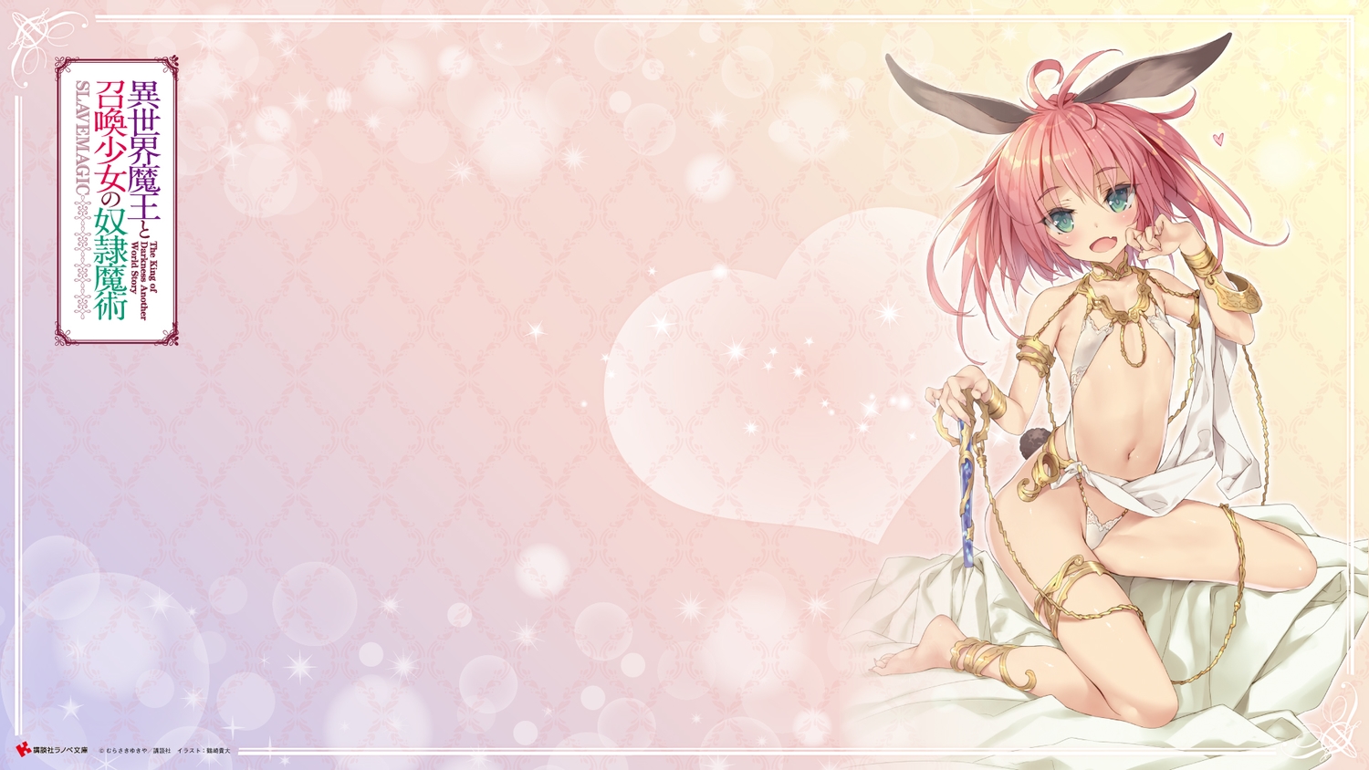 green_eyes, isekai_maou_to_shoukan_shoujo_no_dorei_majutsu, logo, pink_hair, sylvie_(isekai_maou_to_shoukan_shoujo_no_dorei_majutsu), tsurusaki_takahiro