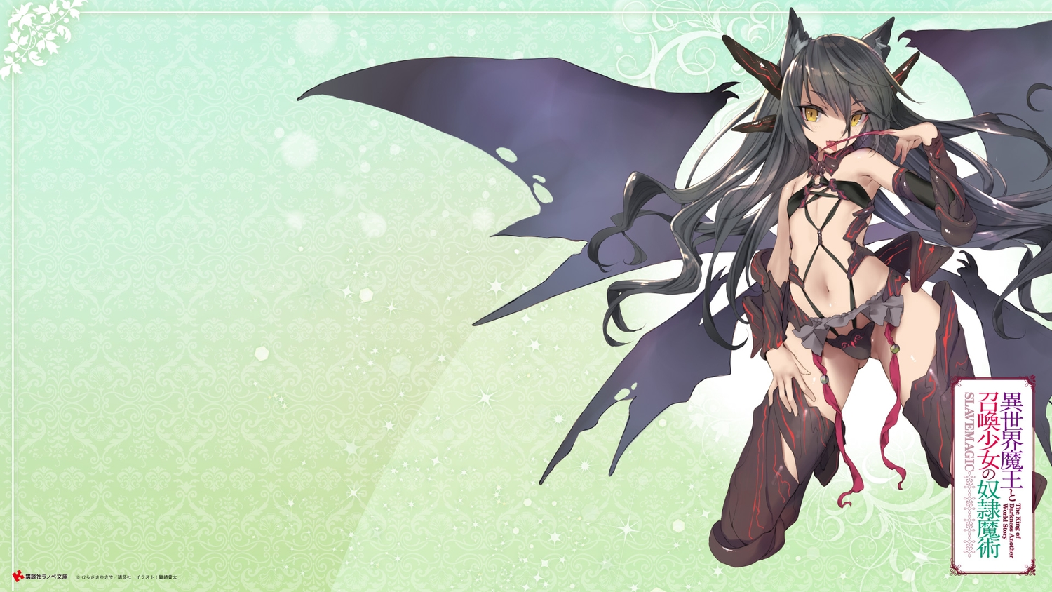 isekai_maou_to_shoukan_shoujo_no_dorei_majutsu, rem_galeu, tsurusaki_takahiro