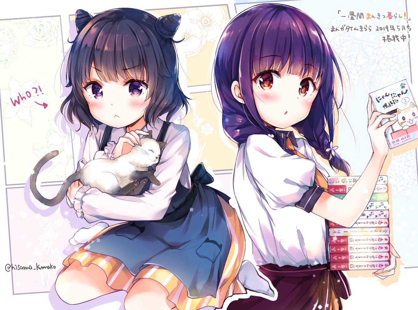2girls, animal, apron, black_hair, blush, book, cat, hisama_kumako