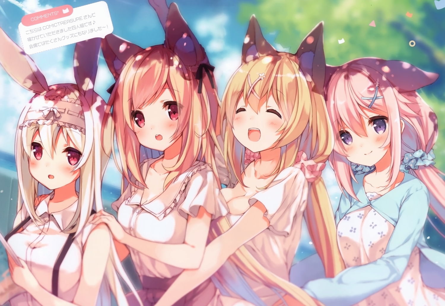 amamiya_aki, amamiya_mei, animal_ears, blonde_hair, blush, bunny_ears, bunnygirl, clouds, cynthia_riddle, foxgirl, group, long_hair, milia_leclerc, original, p19, pink_hair, purple_eyes, red_eyes, scan, skirt, sky, twins, twintails, white_hair
