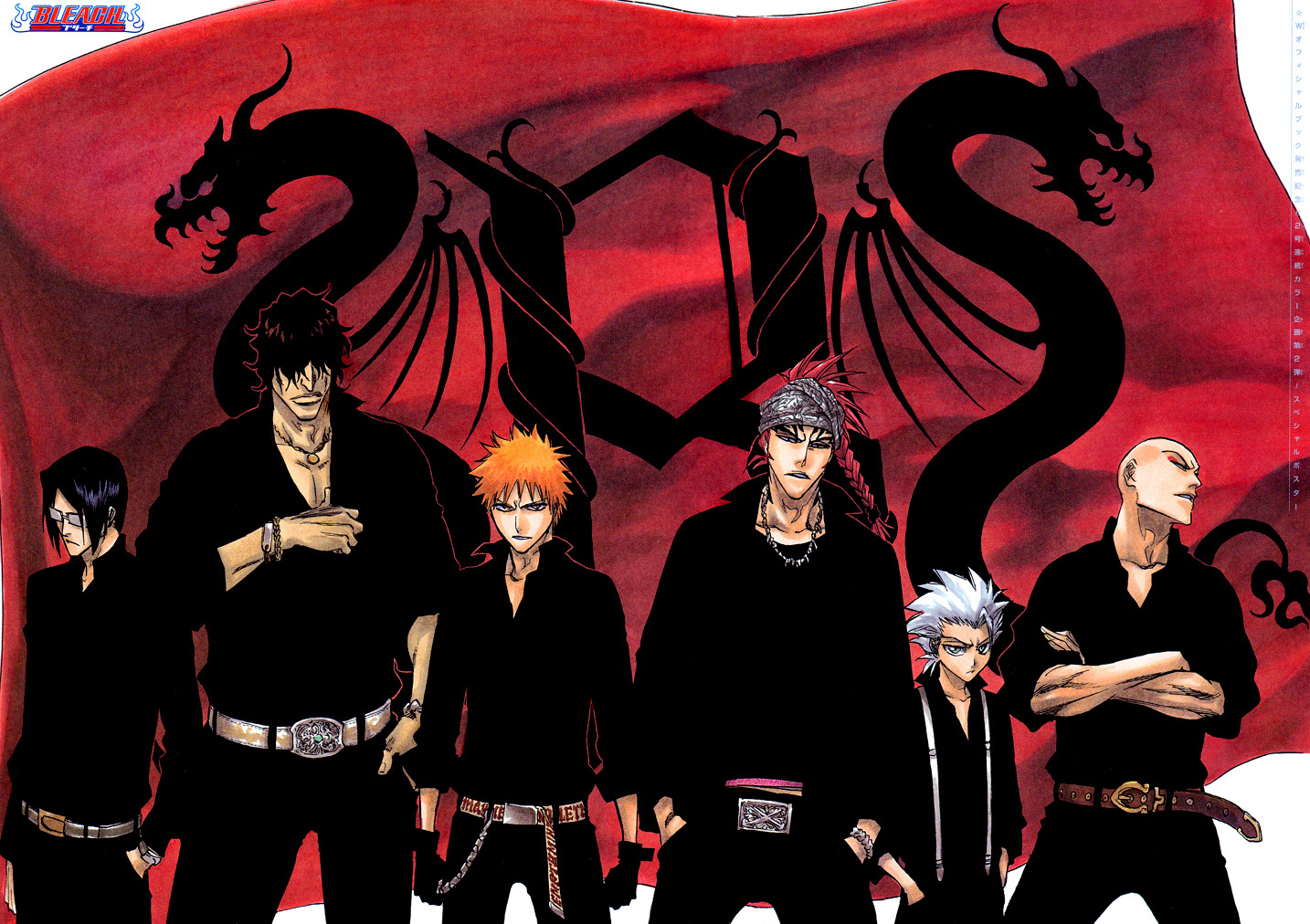 abarai_renji, all_male, bleach, group, hitsugaya_toushirou, ishida_uryuu, kurosaki_ichigo, madarame_ikkaku