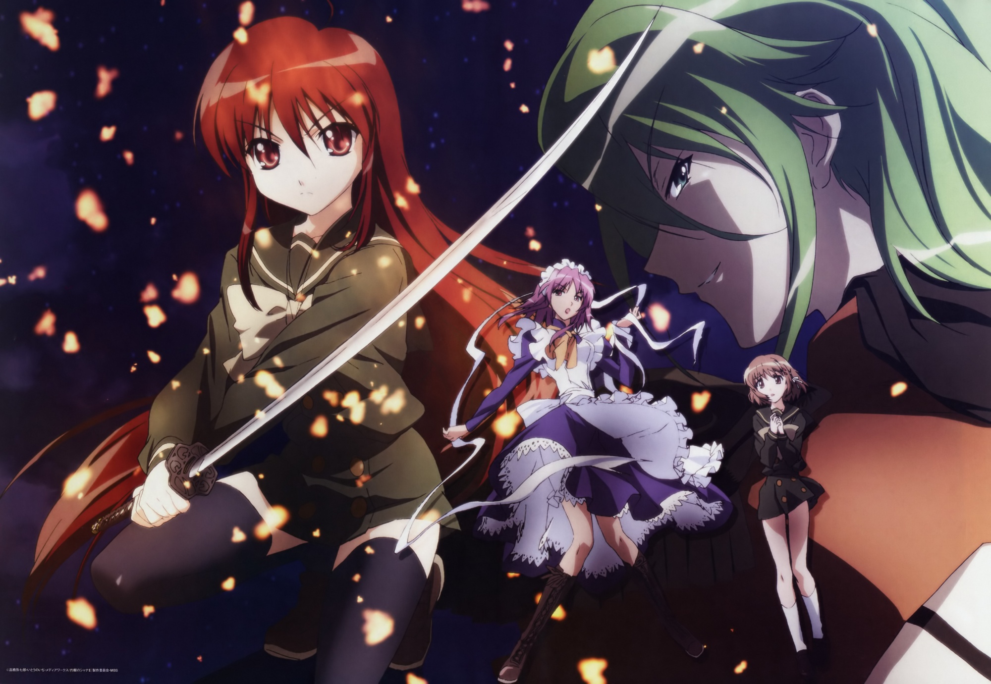 pheles, ribbons, scan, shakugan_no_shana, shana, sword, weapon, wilhelmina_carmel