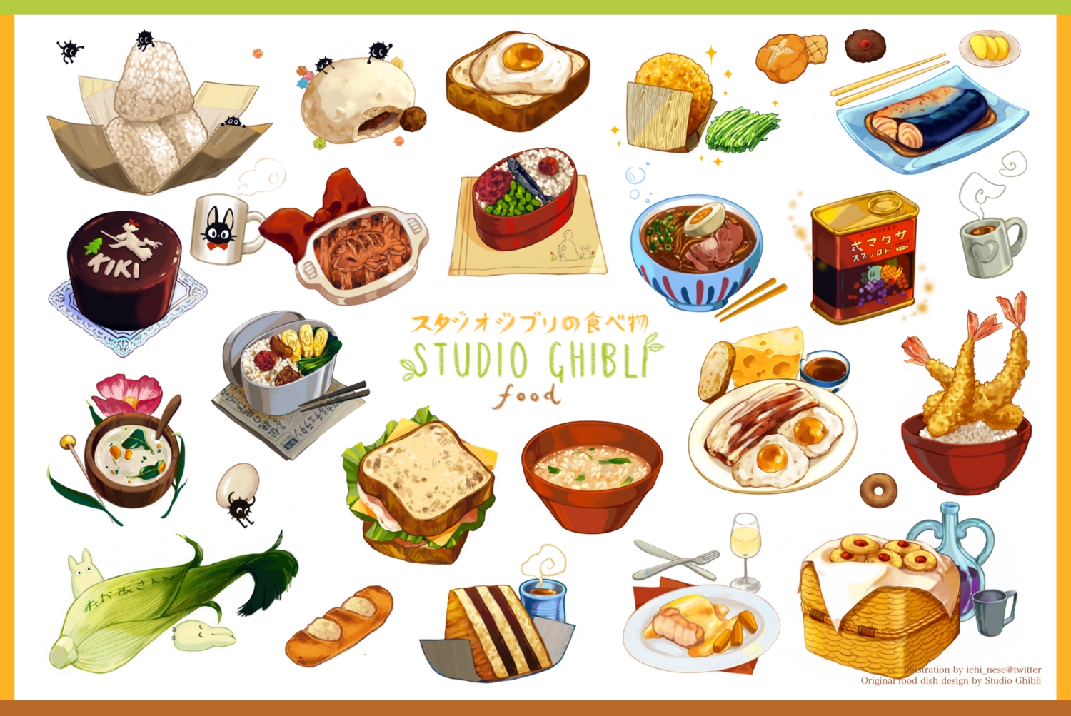 cake, candy, drink, food, ghibli, ichiknees, no_humans, original, watermark