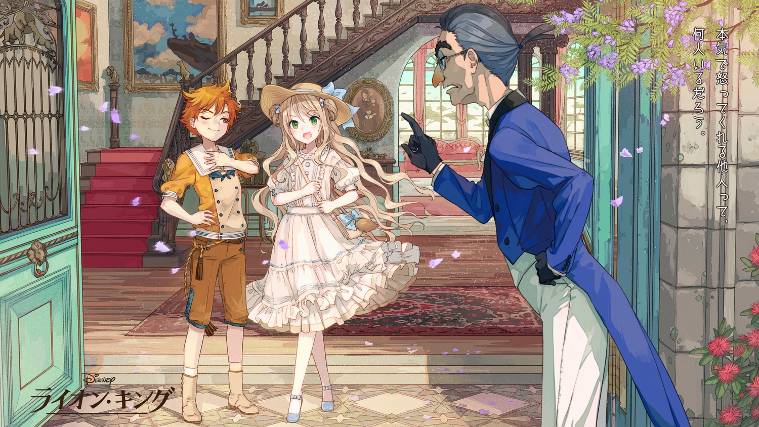 anthropomorphism, disney, ikushima, logo, male, nala_(the_lion_king), simba, the_lion_king, zazu