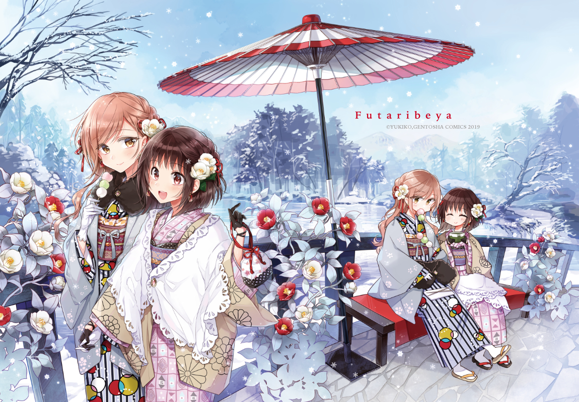 2girls, flowers, food, futaribeya, japanese_clothes, kawawa_sakurako, kimono, snow
