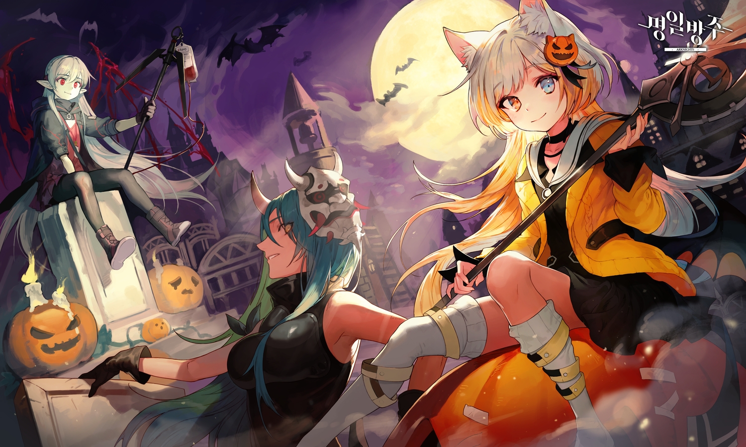 animal, animal_ears, arknights, bat, bicolored_eyes, blood, boots, gloves, halloween, horns, hoshiguma_(arknights), logo, long_hair, mask, moon, night, nightmare_(arknights), pantyhose, pointed_ears, pumpkin, soyoong_jun, thighhighs, vampire, warfarin_(arknights), weapon, wings